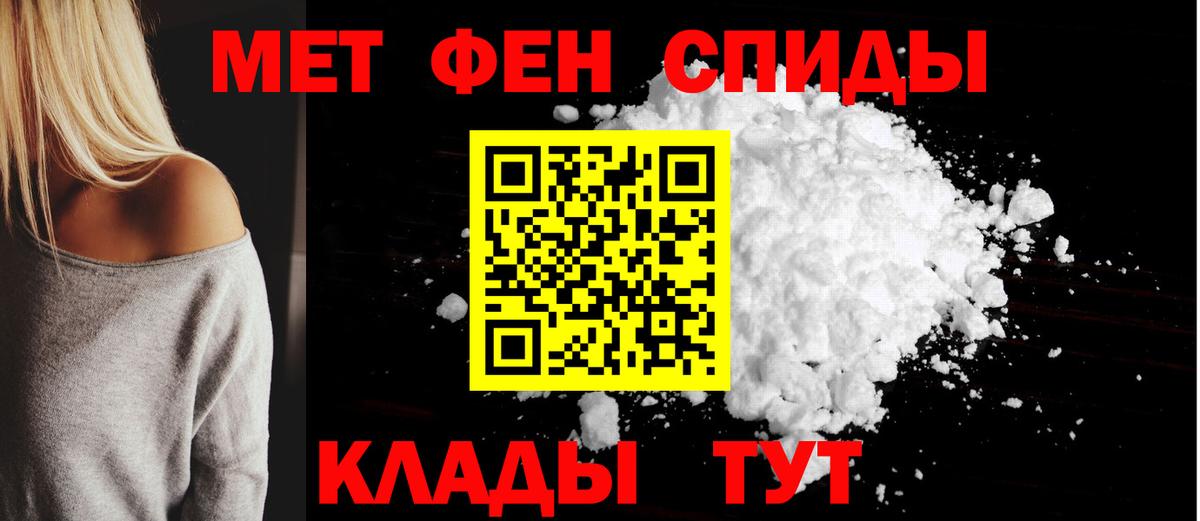 Amphetamine Розовый Кыштым