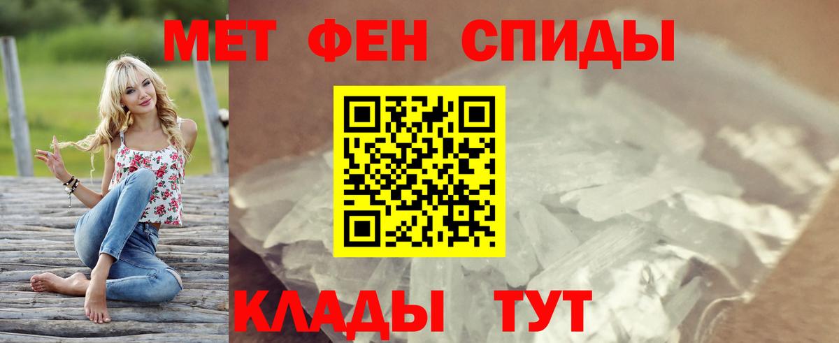 Кыштым  АМФ VHQ  Amphetamine  нарко площадка наркотические препараты  Вход с VPN 