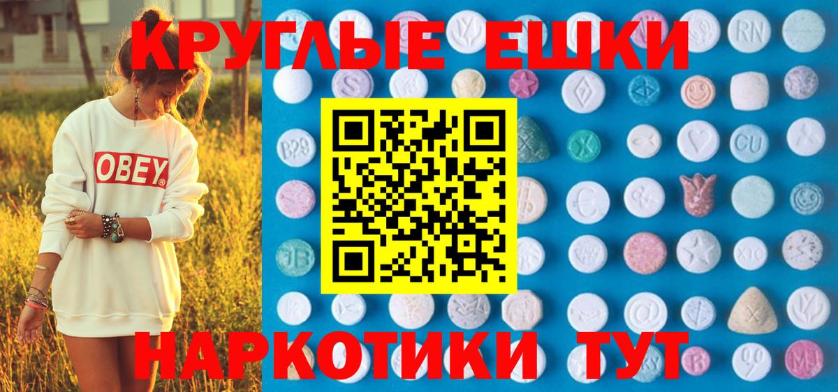 Кыштым  ЭКСТАЗИ бентли  Вход с VPN  Экстази  Экстази Cube 