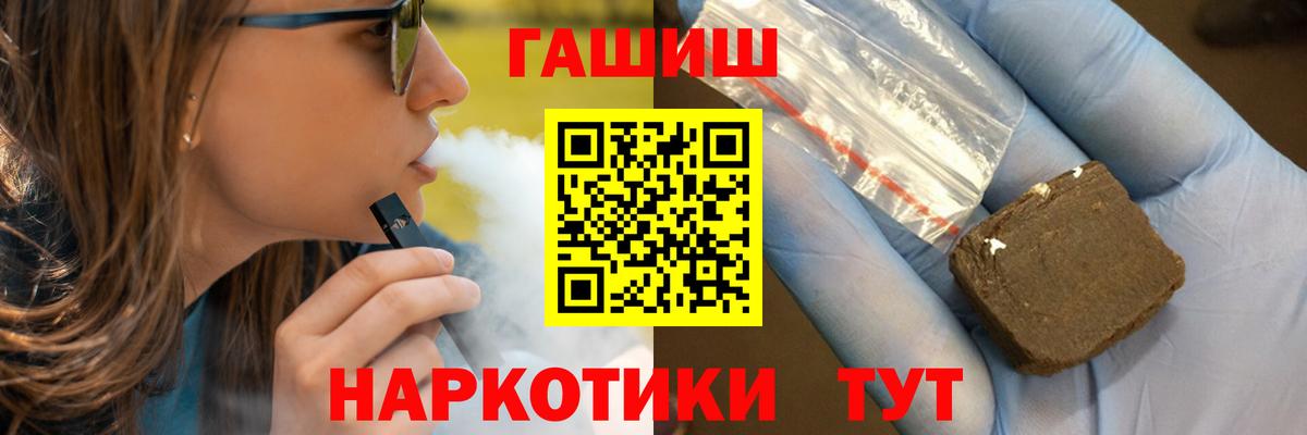 Кыштым  ГАШ Изолятор  Гашиш  Вход с VPN 
