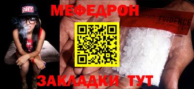 экстази Кандалакша