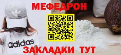 ешки Камышлов