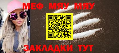 ешки Камышлов