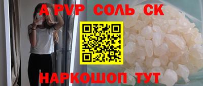 ешки Камышлов