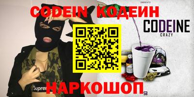 хмурый Канаш