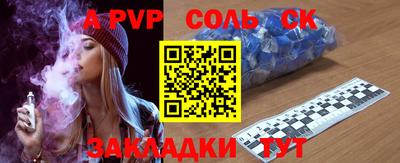 экстази Кандалакша