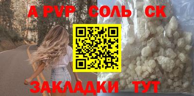 экстази Кандалакша