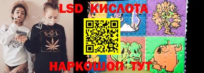экстази Кандалакша