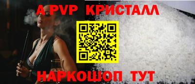 экстази Кандалакша