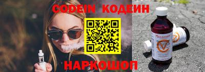прущие грибы Кинель