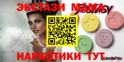 экстази Кандалакша