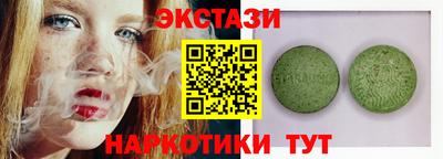 ешки Камышлов