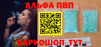соль курить ск Магнитогорск