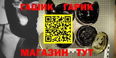 ешки Камышлов