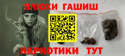 ГАЛЛЮЦИНОГЕННЫЕ ГРИБЫ Майкоп