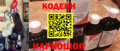 ешки Камышлов