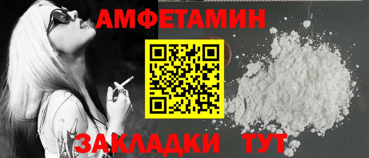 Метамфетамин винт Кыштым