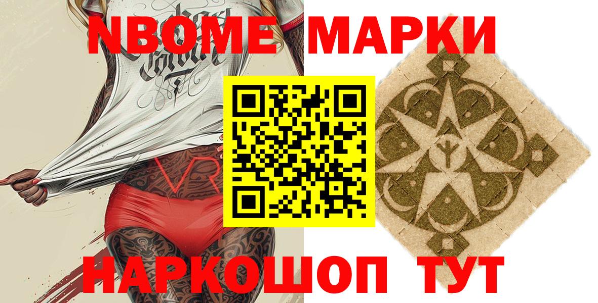 Кыштым  LSD-25  Вход с VPN  Конопля  КОКАИН  МЕФ  