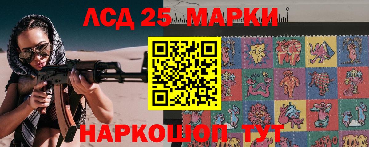 Марки NBOMe 1,5мг Кыштым