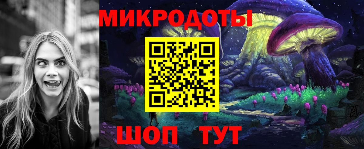 Псилоцибиновые грибы прущие грибы  Вход с VPN  Кыштым 