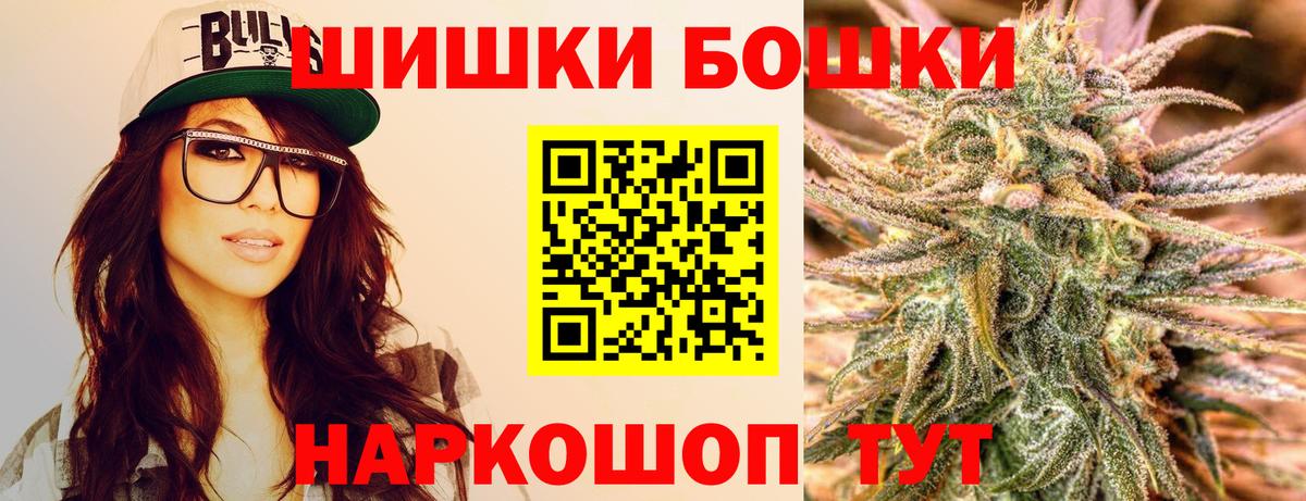Конопля White Widow  Вход с VPN  Кыштым  Каннабис тримм 