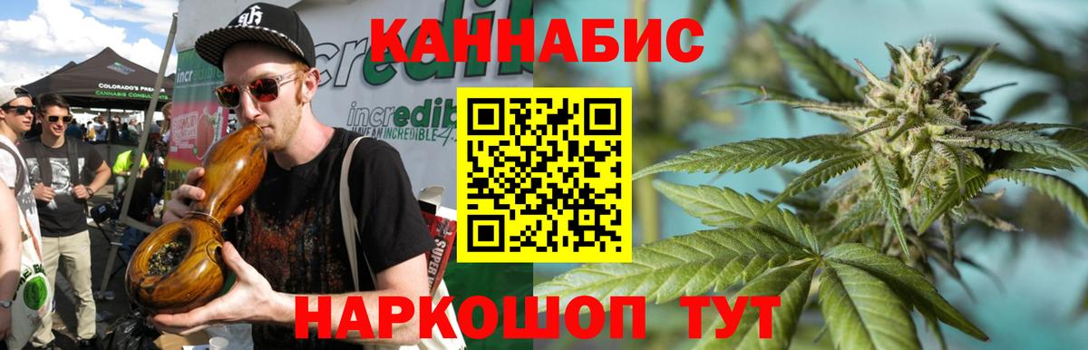 Бошки марихуана Ganja Кыштым